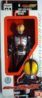 ライダーヒーローシリーズ ファイズ